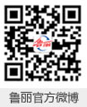 weibo